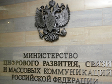 ФСБ готовится к отключению функционала западных eSIM в России