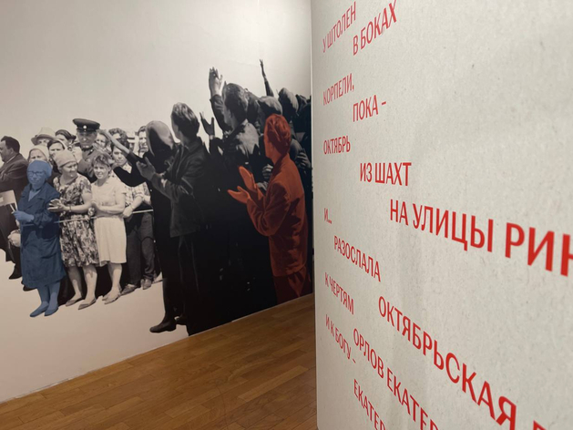 Екатеринбург из окна лимузина: в Музее истории открывается выставка про высоких гостей