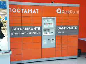 Сервис доставки PickPoint заявил о прекращении работы в России