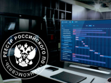 Зачем российским компаниям вносить свое ПО в реестр отечественного ПО?