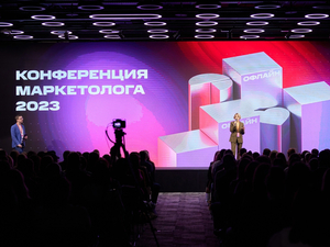 Как запускать рекламу в 2023 г., расскажут на образовательной конференции в Екатеринбурге