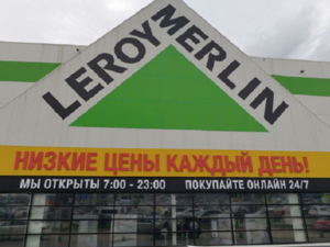 Leroy Merlin решил продать свои логопарки в России. Местной сети нужны деньги на развитие