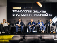 Главные эксперты по кибербезопасности со всей России соберутся в Екатеринбурге