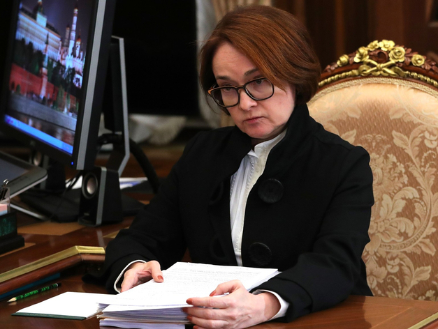 Эльвира Набиуллина, председатель ЦБ РФ