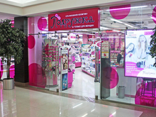 Федеральная сеть парфюмерии и косметики откроет магазины в Екатеринбурге  