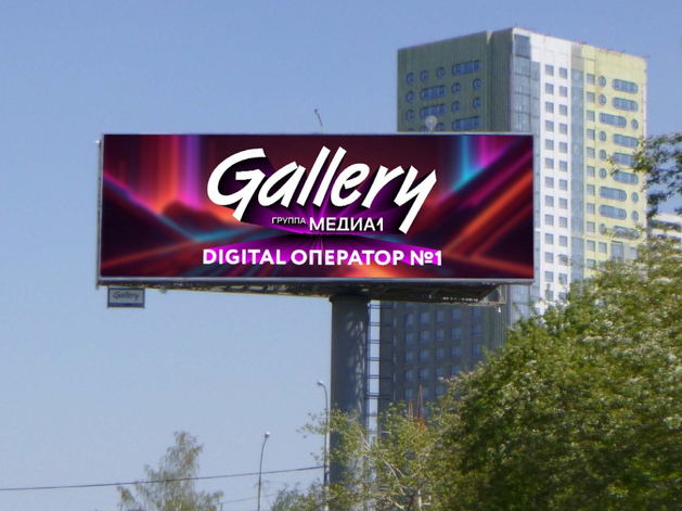 Бизнес Екатеринбурга получил уникальную возможность рассказать о себе на экранах Gallery 