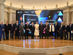 В Екатеринбурге вручили награды промышленникам и предпринимателям «номер один»