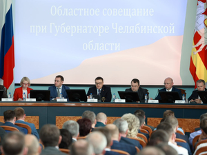В правительстве Челябинской области назначен новый ответственный за промышленность