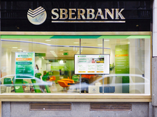 Сбербанк объявил о закрытии сделки по продаже дочерней компании в Австрии