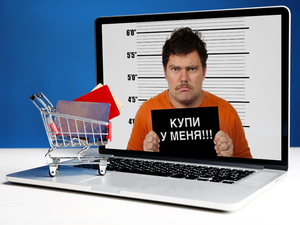 В Санкт-Петербурге выявили сеть мошеннических интернет-магазинов