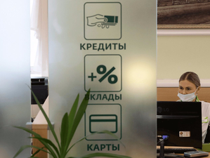 Россияне задолжали банкам больше 30 трлн руб. Одобрение кредитов упало до 23%