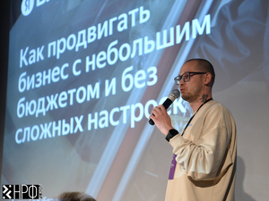 В Екатеринбурге пройдет «Национальный рекламный форум Регионы»