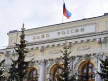 ЦБ поддерживает открытие филиалов иностранных банков в РФ  