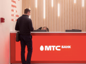 МТС-банк подал иск к Euroclear на 3,5 млрд рублей
