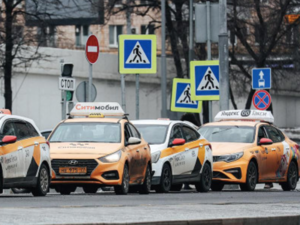 Средний чек 430 руб. Цены на такси в России достигли максимума за 10 лет