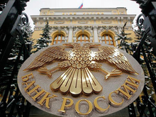 Совет директоров Банка России собирается на заседание по ключевой ставке