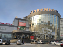 «Магнит» продает помещение бывшего «Мегамарта» в тюменском торговом центре