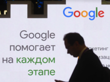 У российской «дочки» Google обнаружили признаки преднамеренного банкротства 