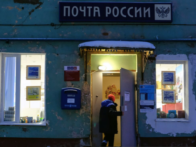 «Ситуация напряженная». Глава «Почты России» признал наличие финансовых дыр в компании