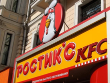 Бунт куриных ножек: KFC Россия отказывается переименовываться в Rostic's еще 12 лет
