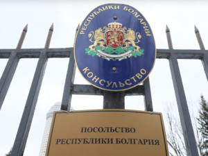 Кто следующий? Болгария вводит запрет на въезд автомобилей с российскими номерами