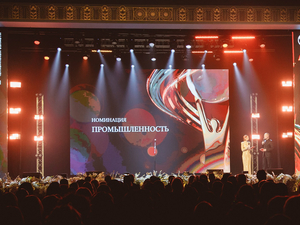 «Человек года»: кто представлен в номинации «Промышленность»