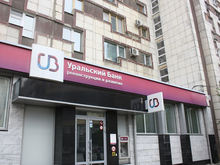 ФНС хочет взыскать с уральского банка более полумиллиарда рублей