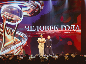 Финал голосования премии «Человек года» и топ-5 номинации «Туризм и гостеприимство»