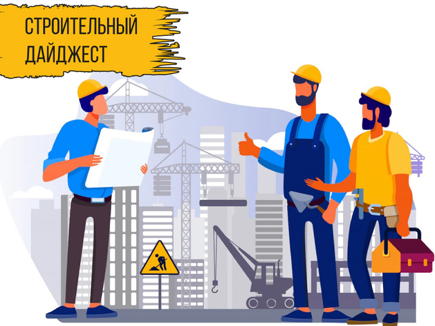 Миллиарды на дорогах и школах: как застройщики Екатеринбурга зарабатывают на госконтрактах