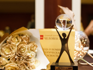 «Человек года — 2023»: кто входит в топ-5 номинации «Научно-производственная кооперация»