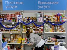«Почта России» просит 20–30 млрд руб. из ФНБ на докапитализацию 