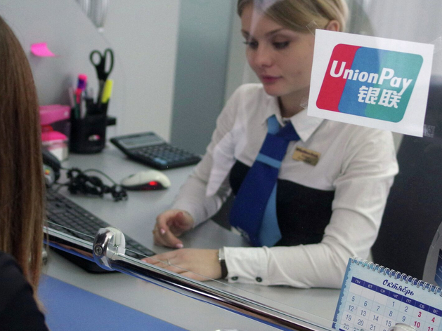 Карты UnionPay от банка «Русский стандарт» прекратят работу из-за новых санкций