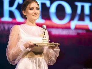 Более 420 гостей подтвердили участие в деловой премии Челябинской области «Человек года»