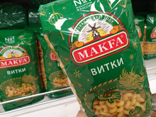 Под покровительством Дракона: Makfa выпустила лимитированную партию макаронных изделий 