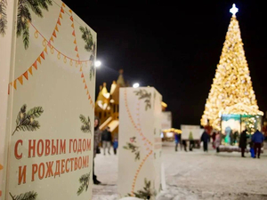 Опубликована программа крупных новогодних мероприятий в Нижнем Новгороде