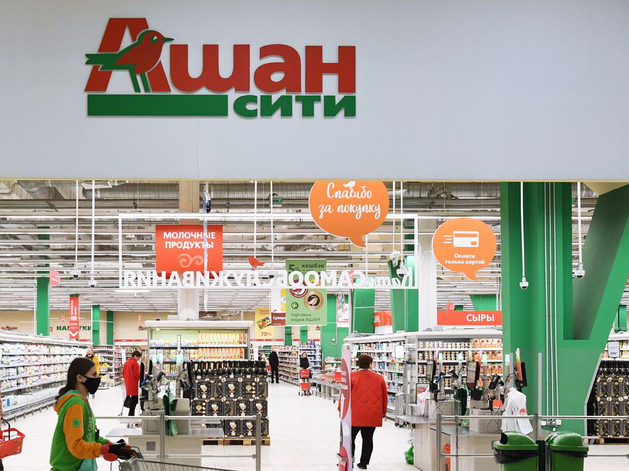 Риски сохраняются. Гипермаркеты «Ашан», Globus и Metro могут уйти с российского рынка 