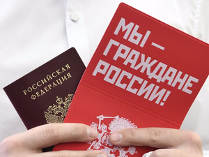 ФНС заинтересовалась наличием двойного гражданства у россиян с иностранными счетами 
