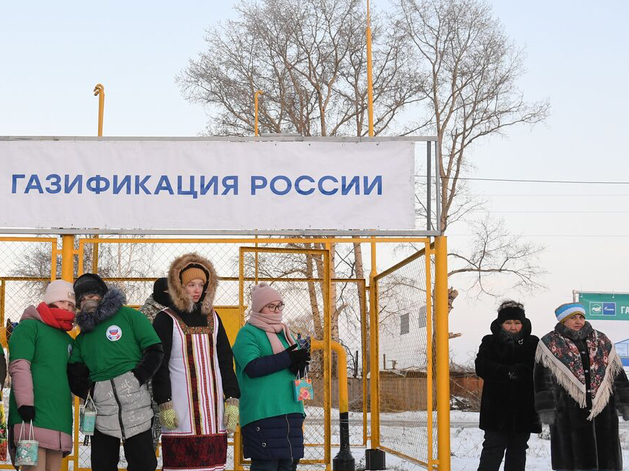 Глава «Газпрома» пообещал газифицировать все населенные пункты в России к 2030 г.