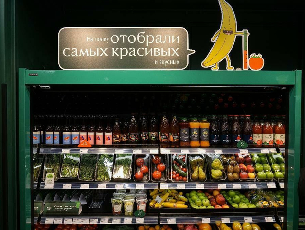 Екатеринбургская компания вошла в ТОП-100 крупнейших продуктовых сетей России