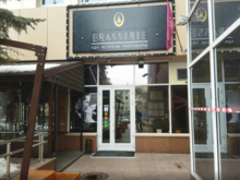 Холдинг «Максим» закрывает одно из своих заведений в центре Тюмени