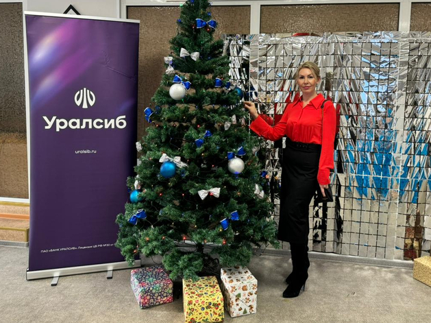Банк Уралсиб поддержал благотворительный праздник в Екатеринбурге