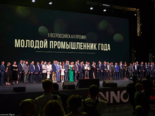 Прием заявок на третью Всероссийскую премию «Молодой промышленник года» открыт