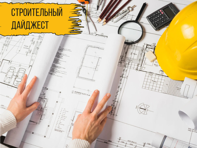 «Это все влияет на стоимость метра». Что будет с ценами на новостройки в 2024 г.?