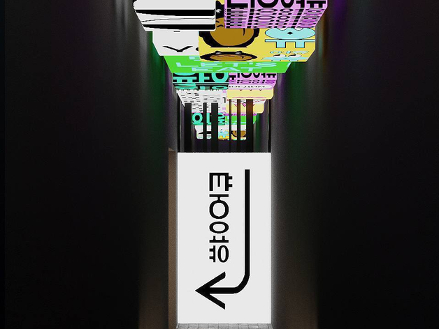 Основатель «Жизньмарт» откроет в городе ресторан корейской кухни