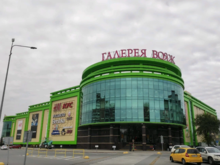Торговый центр в Тюмени переходит на альтернативные источники энергии