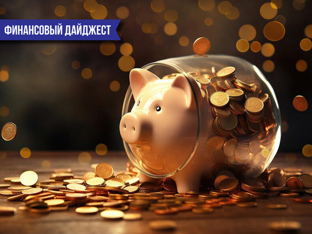 бюджетные и внебюджетные фонды рф. взаимоотношения предприятий с банками. схем бюджетного счета. структура финансов. банки бюджеты и фонды.