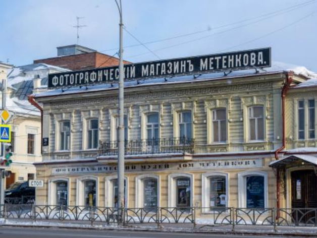 На реставрацию музея Метенкова потратят 20 млн руб. Что там сделают?