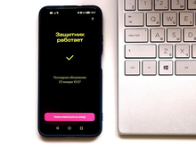 МТС защитит челябинцев от звонков мошенников с помощью Big Data