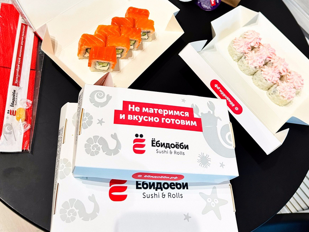 Сеть доставки «Ёбидоёби» отказалась менять название даже после решения Верховного суда
