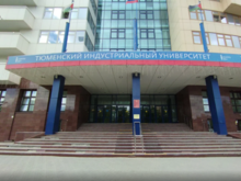 Тюменский индустриальный университет возглавил ученый из Санкт-Петербурга